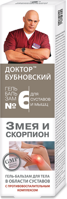 

Гель для тела, №6 Змея и Скорпион