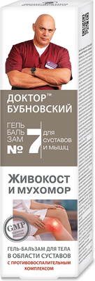 

Гель для тела, №7 Живокост и мухомор