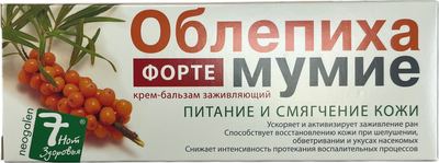 Крем для тела 7 Нот здоровья Облепиха мумие Форте Заживляющий (75мл) - 
