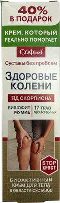 

Крем для тела, 17 лекарственных трав с бишофитом