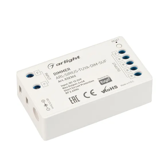 Диммер для светодиодной ленты Arlight ARL-SIRIUS-TUYA-DIM-SUF / 032342