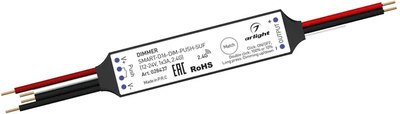 

Диммер для светодиодной ленты, SMART-D16-DIM-PUSH-SUF / 028437