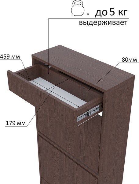 Купить Тумба для обуви Горизонт Мебель Трио с ящиком в Могилеве