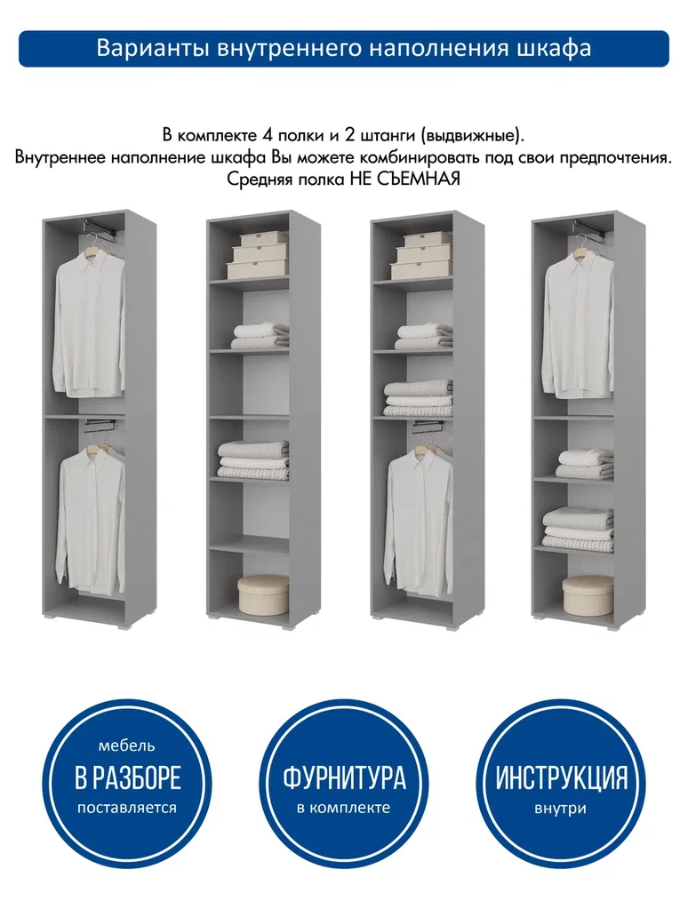 Шкаф-пенал Горизонт Мебель Бонн 500 (серый графит) — фото 6