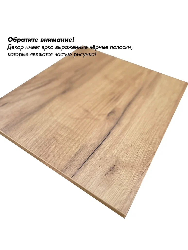 Шкаф Горизонт Мебель Бонн 760 3 ящика (дуб золотой крафт) — фото 6