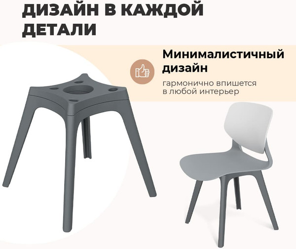 Купить Стул Sheffilton SHT-ST19-SF2/S195 в Минске