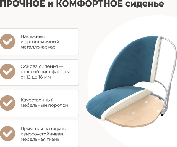 Купить Стул Sheffilton SHT-ST34/S195  