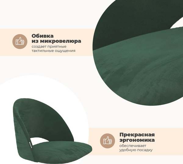 Купить Стул Sheffilton SHT-ST34/S195  