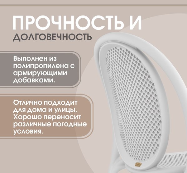 Купить Обеденная группа Sheffilton SHT-DS307 в Минске
