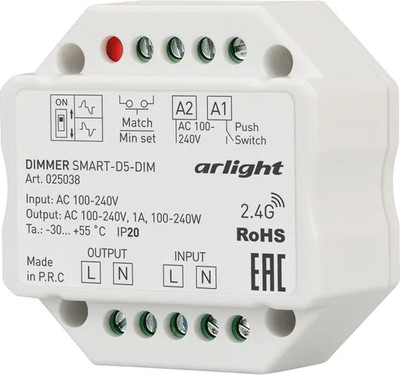 

Диммер, SMART-D5-DIM-IN / 025038