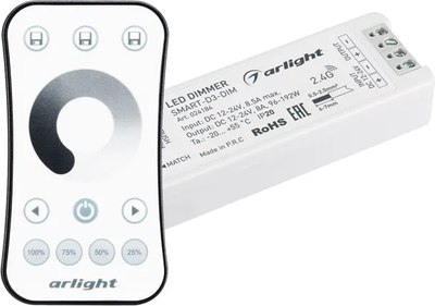 

Диммер для светодиодной ленты, SMART-DIM-SET-RING / 034786