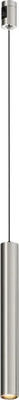 

Трековый светильник, Focus Led Flarity TR155-1-5W3K-PT