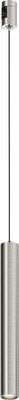 

Трековый светильник, Focus Led Flarity TR155-1-5W4K-PT