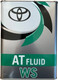 Трансмиссионное масло Toyota/Lexus ATF WS / 0888602805 (4л) - 