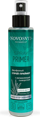 Спрей для лица Novosvit Двухфазный с увлажняющей сывороткой Алоэ Вера (100мл) -