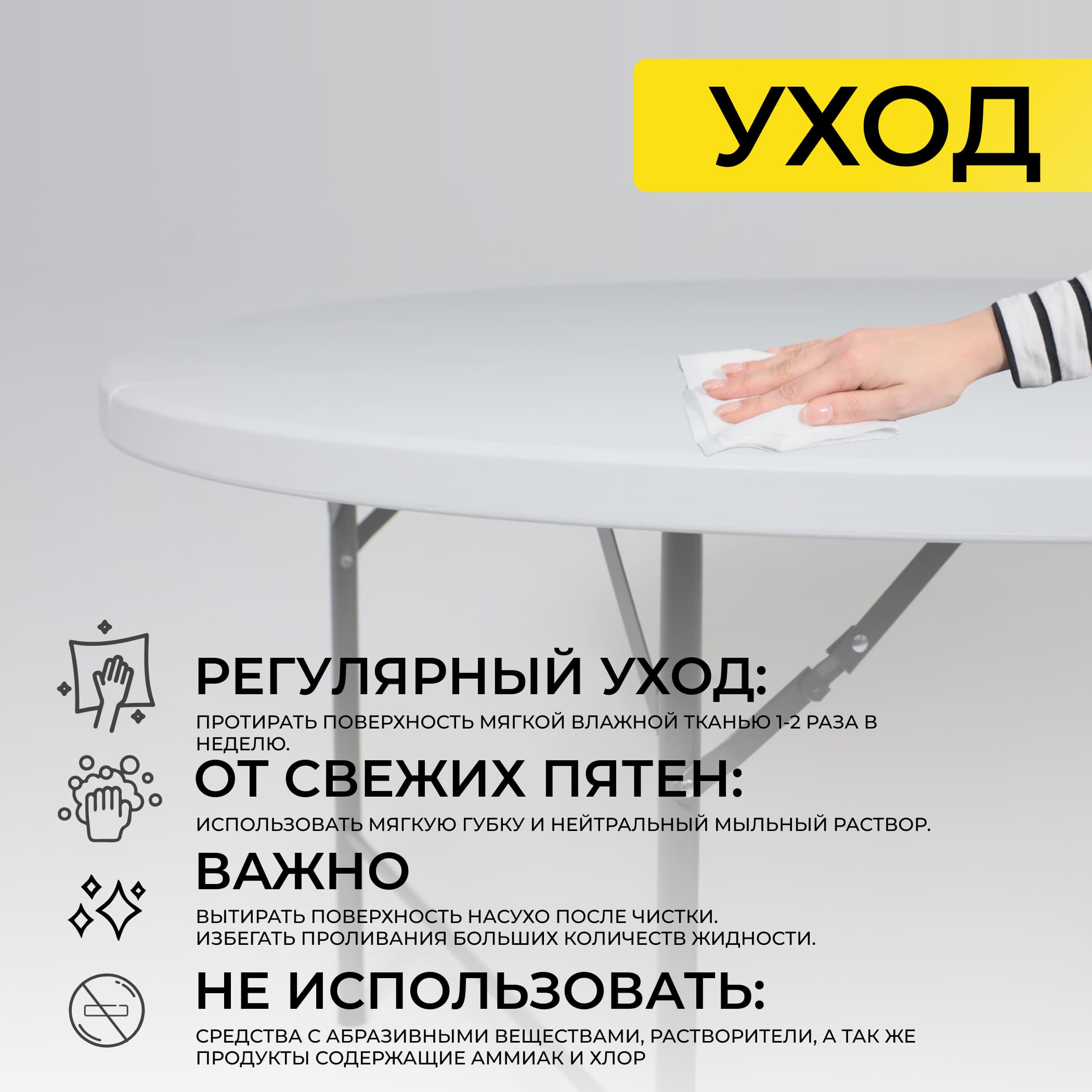 Стол складной AksHome Table тип 10 D152х74 (белый) — фото 6