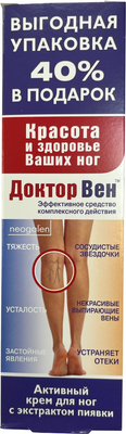 Крем для ног Доктор Вен косметический (125мл) -