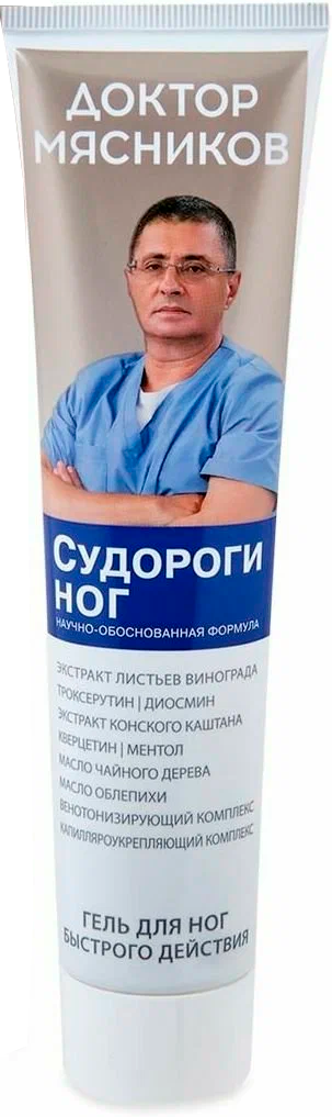 Гель для ног Доктор Мясников Экстракт листьев винограда Троксерутин Диосмин (125мл)