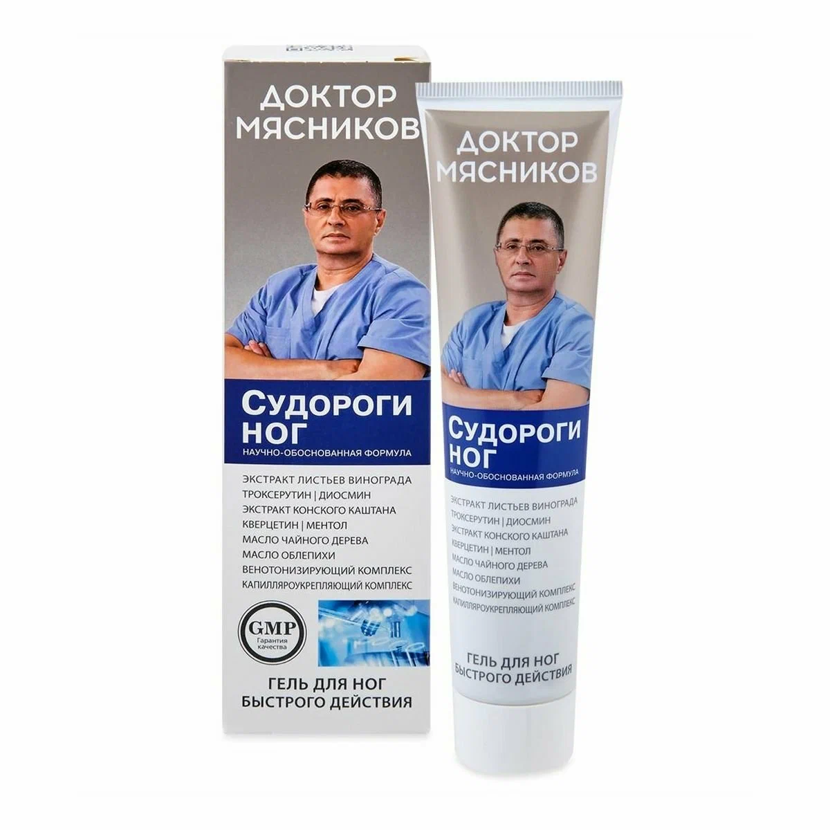Гель для ног Доктор Мясников Экстракт листьев винограда Троксерутин Диосмин (125мл) — фото 2