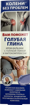 Бальзам для тела Колени без проблем Голубая глина (125мл) - 