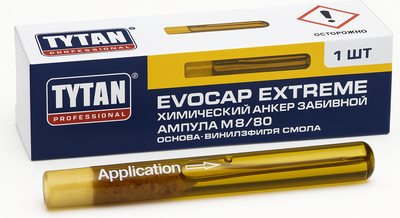 Химический анкер Tytan Professional М8/80 / 13123 (ампула) - 