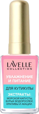Сыворотка для ногтей Lavelle Collection Увлажнение и питание для кутикулы (6мл) - 