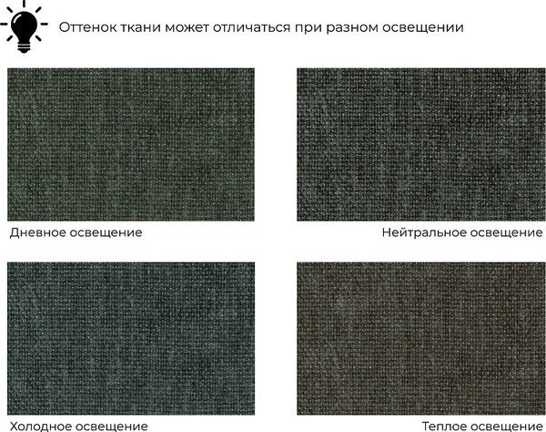 Купить Диван Лига Диванов Лига-072 / 131049 в Гомеле