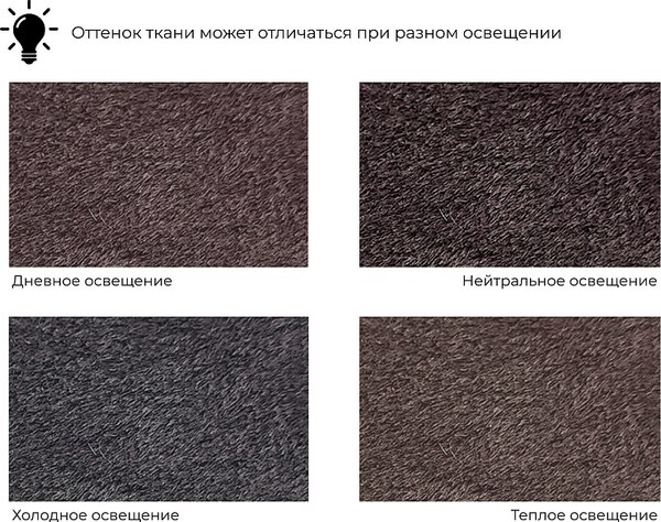 Купить Диван Лига Диванов Лига-083 / 131079 в Могилеве