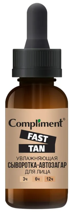 Сыворотка-автозагар Compliment Fast Tan увлажняющая для лица (27мл)