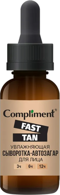 Сыворотка-автозагар Compliment Fast Tan увлажняющая для лица (27мл) -