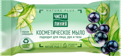 Мыло твердое Чистая Линия Смородина (75г) - 