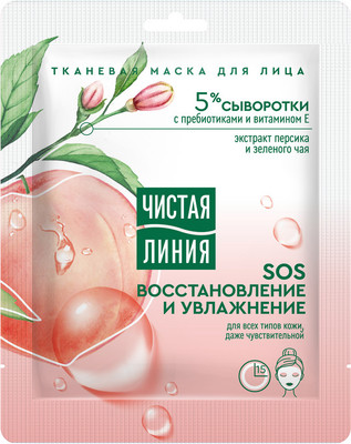 Маска для лица тканевая Чистая Линия Восстановление и увлажнение для всех типов кожи -