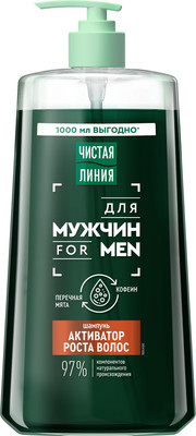 Шампунь для волос Чистая Линия для мужчин (1л) - 
