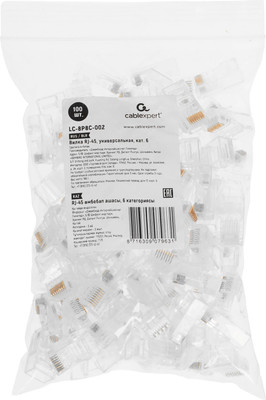 Коннектор Cablexpert RJ-45 (8P8C) LC-8P8C-002 (100шт) -