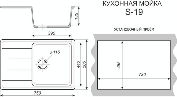 Купить Мойка кухонная Sim Gran S-19 750x505мм / 118 157  