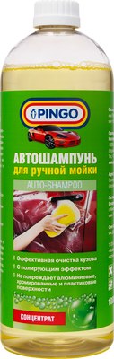 Автошампунь Pingo 85030-5 (1000мл) - 