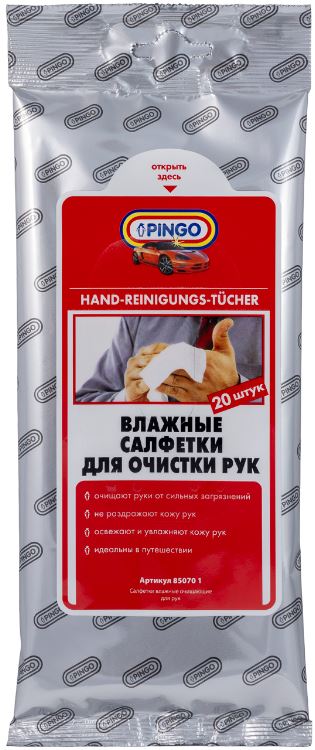 Влажные салфетки Pingo 85070-1 (20шт)