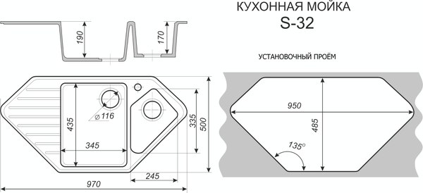 Купить Мойка кухонная Sim Gran S-32 970x500мм / 118 169 в Бресте