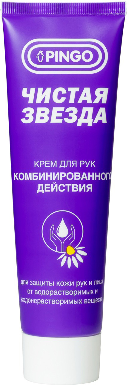 Крем для рук Pingo Защитный комбинированного действия / 85080-2 (100мл)