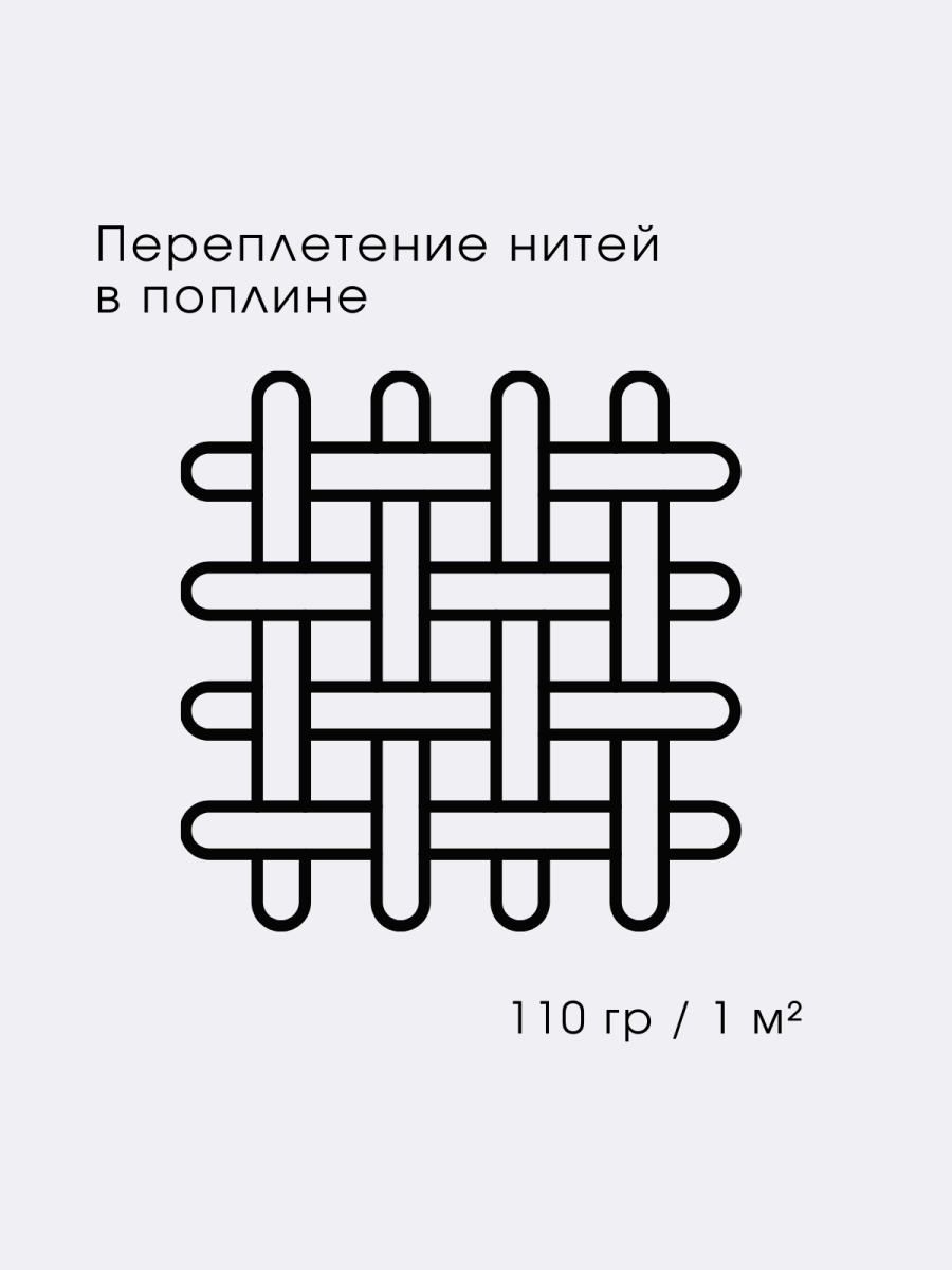 Комплект постельного белья Ночь нежна Анора Стандарт 2сп Евро 50x70 / 20522-1+20522-2 — фото 6