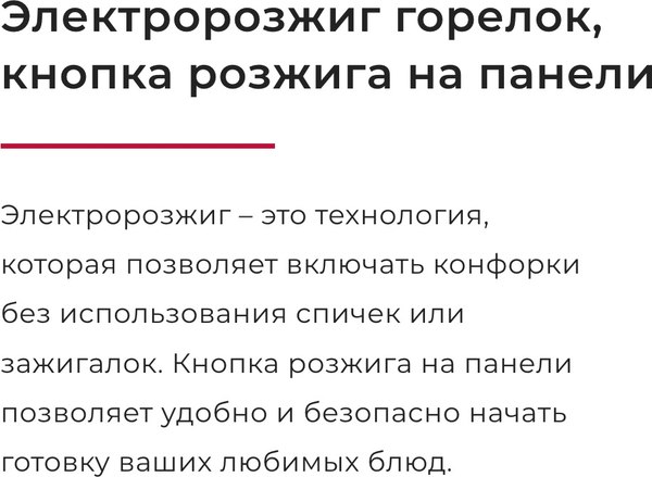 Купить Плита газовая GEFEST ПГ 6100-02 0300 Т в Могилеве