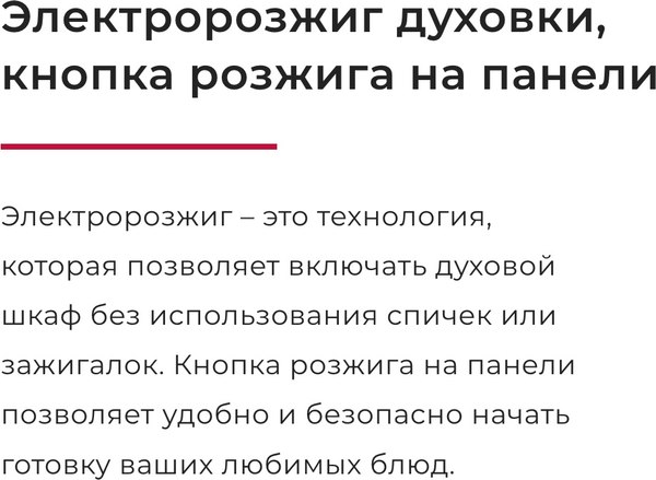 Купить Плита газовая GEFEST ПГ 6100-02 0300 Т в Могилеве