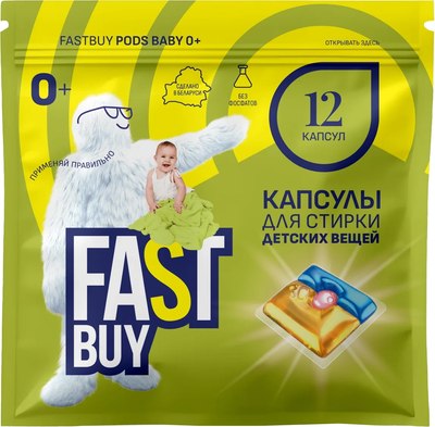 

Капсулы для стирки, Pods Baby