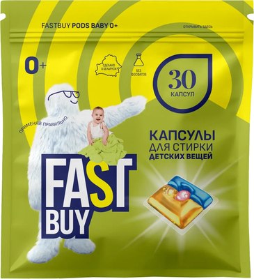 Капсулы для стирки Fastbuy Pods Baby (30шт) -