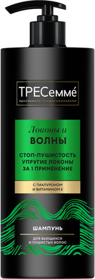 Шампунь для волос Tresemme Локоны и волны для вьющихся и пушистых волос (1л) - 