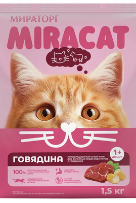 

Сухой корм для кошек, Для взрослых кошек всех пород с говядиной