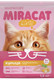 Сухой корм для кошек Мираторг Для взрослых кошек всех пород с курицей (1.5кг) -