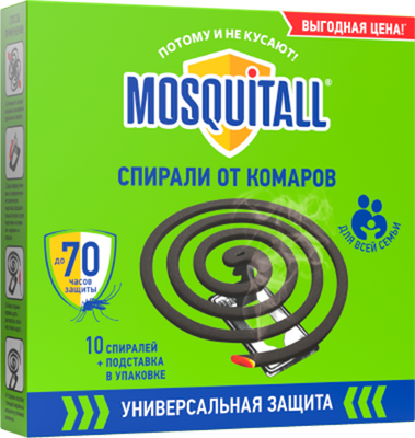 Набор спиралей от насекомых Mosquitall Антикомариная спираль (10шт) - 