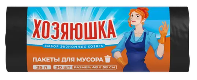 Пакеты для мусора Хозяюшка С завязками 35л (30шт) -