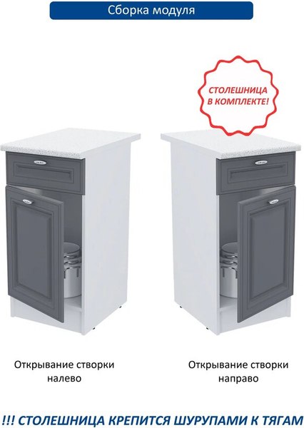 Купить Шкаф-стол кухонный Горизонт Мебель Настя 400 с ящиком в Молодечно